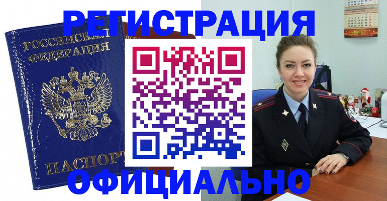 регистрация для дет. сада в Старой Купавне