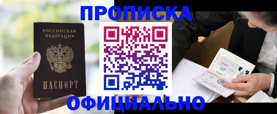 регистрация для дет. сада в Старой Купавне